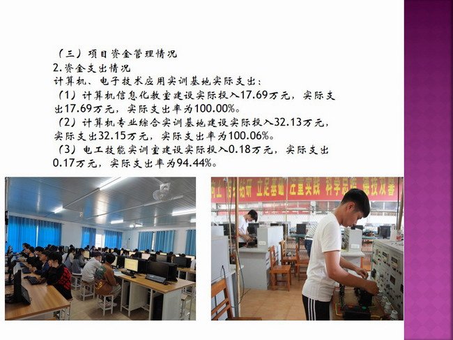 2017-2019年奖补开云kaiy