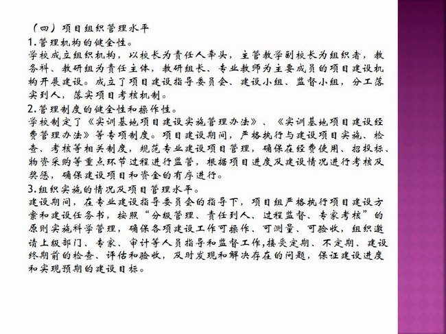 2017-2019年奖补开云kaiy