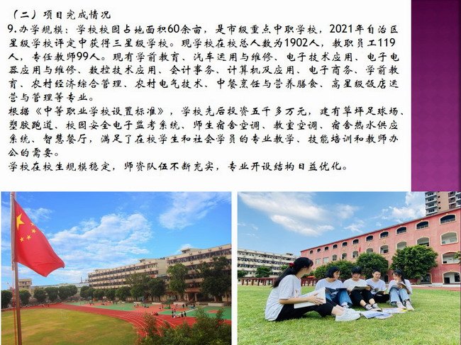 2017-2019年奖补开云kaiy
