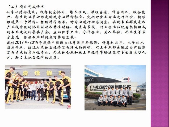 开云kaiyun(中国)与巴塞罗那达