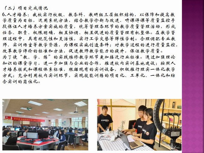 2017-2019年奖补开云kaiy