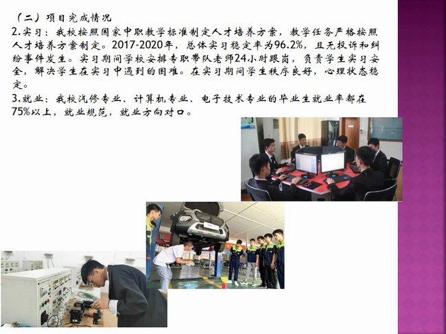2017-2019年奖补开云kaiy