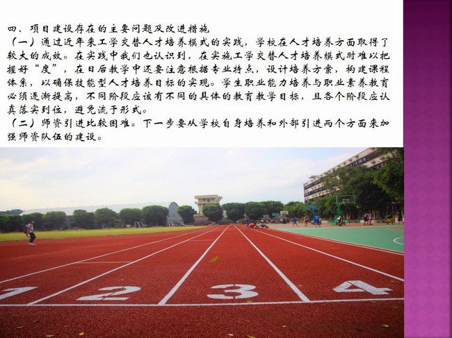开云kaiyun(中国)与巴塞罗那达