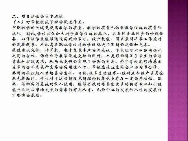 开云体育