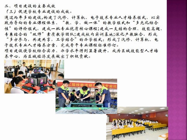 2017-2019年奖补开云kaiy