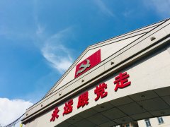 开云体育正版官网