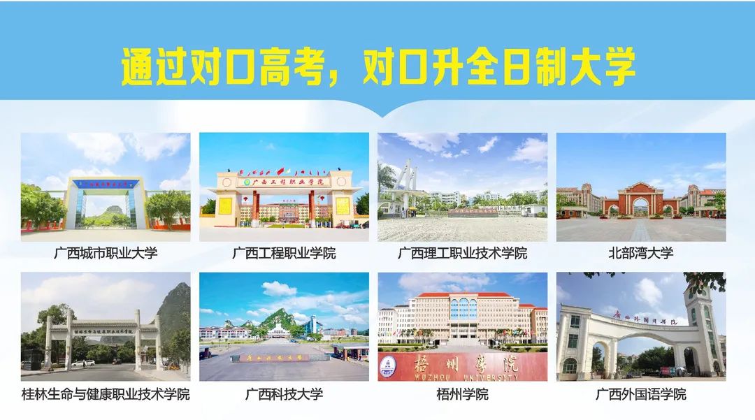 是梧州金晖汽车运输有限公司(即原国营