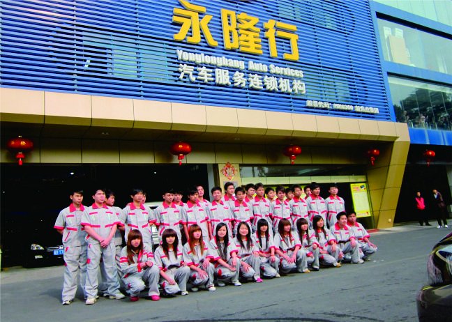 全国品牌汽车服务连锁机构就业.jpg 开设了汽修专业