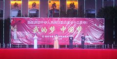 在线报名 · 专业设置 · 社团活动