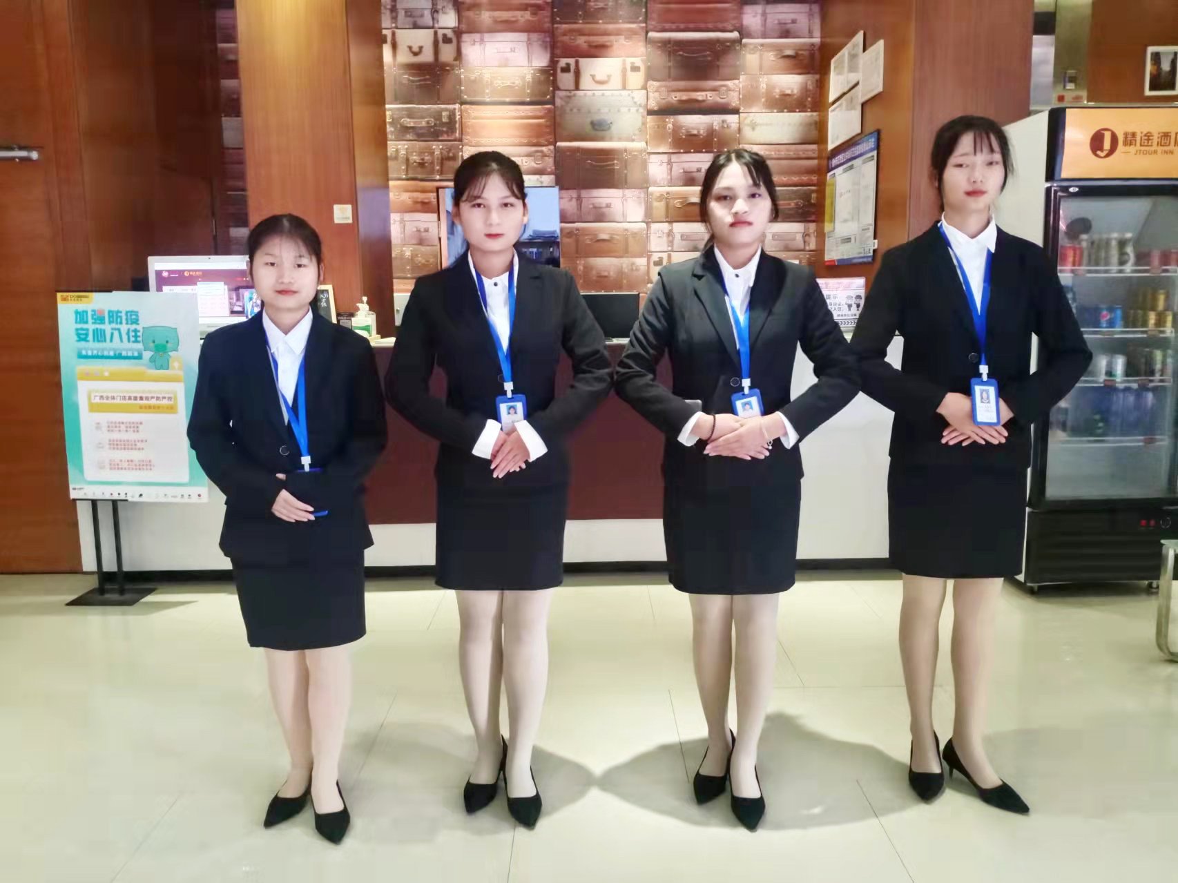 顶岗实习等