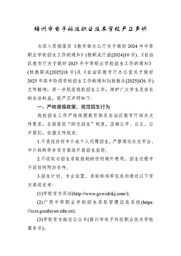 下一篇：没有了