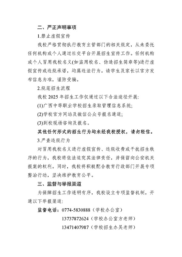 以下内容与「开云体育手机版登录」同属