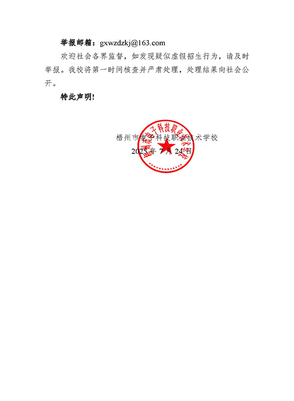 可按栏目扩展阅读相关条目