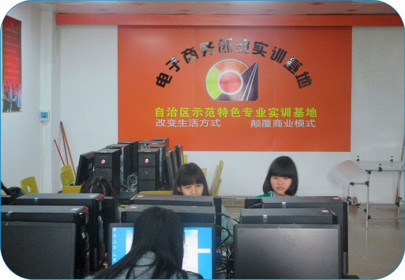 为电子商务专业学生建立良好的实习平台