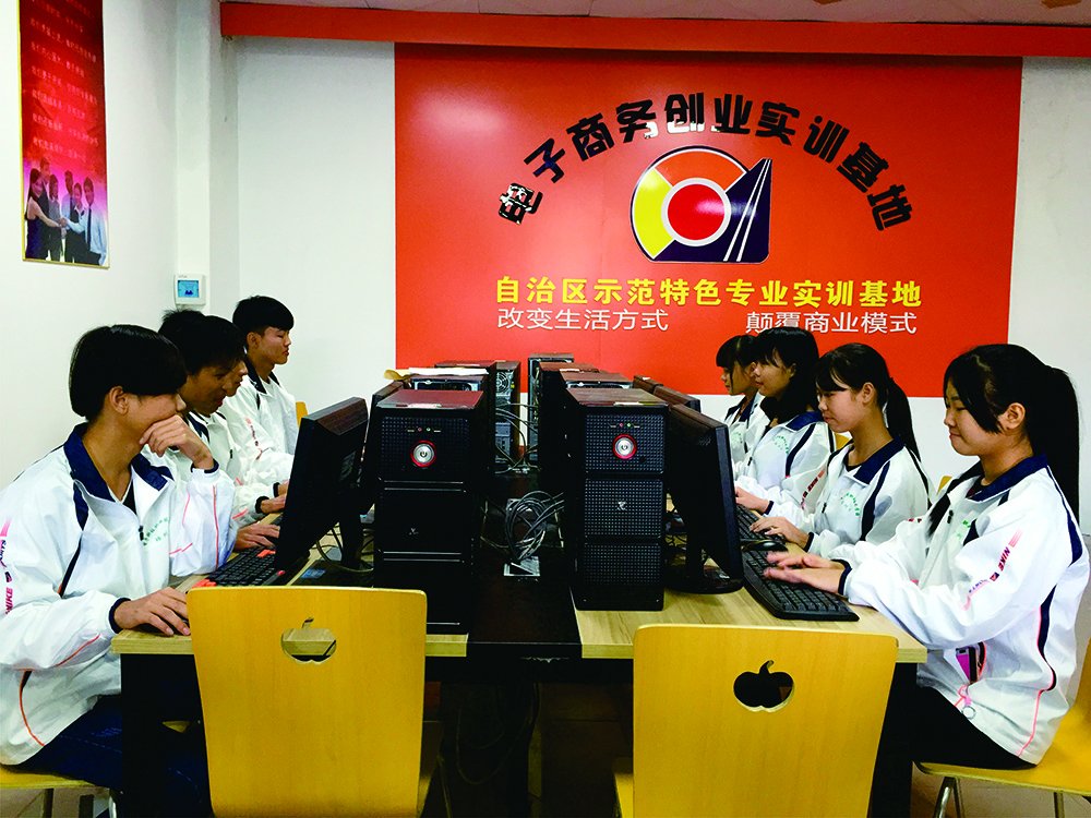 3+3对接大学